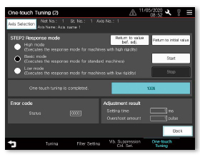 หน้าจอ One-touch tuning