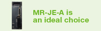 MR-JE-A เป็นตัวเลือกที่เหมาะสม
